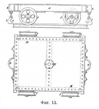 Cистема генерал-лейтенанта Тахтарева