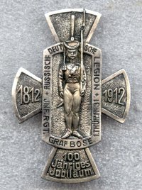 Памятный знак Русско-Немецкого легиона к 100-летию Отечественной войны 1812 г.