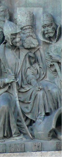 князь Михаил Иванович Воротынский. Выделенный фрагмент памятника "Тысячелентия России". В. Новгород. 1862 г. М. Микешен, И. Шредер, В. Гартман