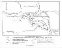 Общепринятый план сражения Ледового побоища в 1242 г. Реконструкция боевых действий, выполненная Д. Н. Альшицем в 1960 г.