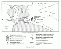 Общепринятый план сражения Ледового побоища в 1242 г. Реконструкция боевых действий, выполненная Д. Н. Альшицем в 1960 г.