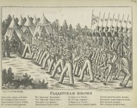 СОЛДАТСКАЯ ПЕСНЯ. Жизни тот один достоин, ...