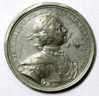 Настольная медаль «Сражение у реки Пелкиной, 6 октября 1713 г.»