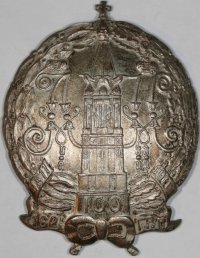 Знак 182-го Гроховского пехотного полка.