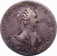 Медаль «В память сожжения при Чесме турецкого флота" 1770 г.