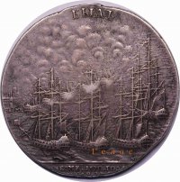 Медаль «В память сожжения при Чесме турецкого флота" 1770 г.