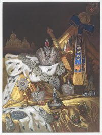 Императорские регалии. Описание Священечского коронования Их Императорских Величеств Государя Императора Александра Второго и Государыни Императрицы Марии Александровны Всея России. 1856 г.