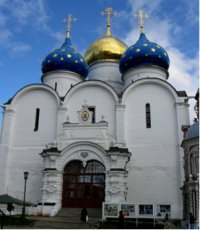 Западная часть Успенского собора.