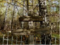 Крест на могиле Заруцкой Евы Дмитриевны. 1892-1966.