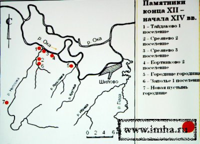 "Памятники археологии в междуречье Непложи и Ярославки Шиловского района" Иванов Дмитрий Александрович – начальник отдела археологии ГУК "Центр сохранения объектов культурного наследия".