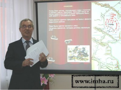 "Род Салахмира в эпоху в.кн. Олега Ивановича". Нагорнов Валентин Павлович – главный редактор Российского научного журнала