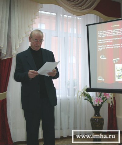 "Между прошлым и будущем" - Белоусов Юрий Александрович (Шилово) – публицист, писатель, председатель регионального общества росскйско-казахской дружбы.