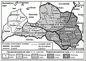 Историко-культурное районирование Латвии.