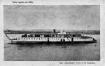 Пароход "Касимов". Построен в 1873 году в Кунгуре на заводе Гакса. Мощн. - 24-лс. Скор. - 15 км/час. Пассаж. - 92-250 чел. Грузоемкость - 100 тн. Владельцы А. В. Качков и А. П. Самгин. В навигацию 1914 г. капитан - Н. И. Шехаев, помощник - Я. Е. Медведев, кассир - И. В. Колосов.
