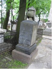 Могила Д.С. Олсуфьев † 1858. Россия.Санкт-Петербург. Некрополь XVIII века. Угол Мартосовской и Радищевской дорожек. Гранитная урна на постаменте.