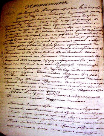 Аттестат гвардии прапорщика Андрея Николаева сына Колемина подписан его командиром, Бригадным начальником князем Даниилом Друцким.