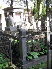 Олсуфьев Сергей Адамович 1755-1818, генерал-майор, землевладелец с. Инякино. Санкт-Петербург. Россия. Санкт-Петербург. Некрополь XVIII века. Между Мартосовской и Бетанкуровской дорожками. Чугунная ограда с газоном, неизвестный мастер. 1810-е гг. Гранит, чугун, медь. "Здъсь погребено тъло генералъ-маiорши Екатерины Ивановны/Олсуфьевой, /урожденной Молчановой/родившейся 1758-го года ноября 9-го числа и скончавшейся 1809-го года сентября 5-го числа".