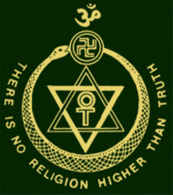 Эмблема Теософ(иче)ского Общества (золотым контуром в зеленом круге),