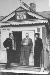 Пристань Тынерской Слободы.