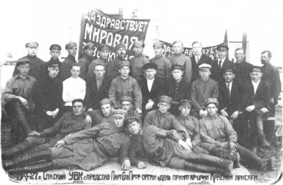 В.Я. Исаев 6-й слева во 2-м ряду. Спасск, 1927 г.