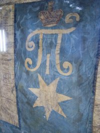 Штандарт Павла I подаренный уральскому войску.