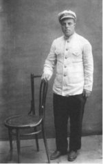 Иван Фролович Кунавкин, в разные годы