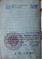 Гришаев Сергей Нестерович. Наградной документ ордена Славы 3-й степени.