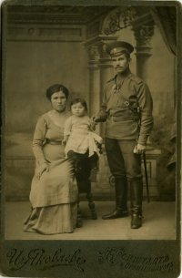 Офицер 147-го Пехотного Самарского полка. Ораниенбаум. Фото передано Юрием Николаевичем Заварзиным.