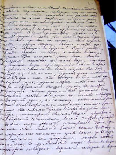 Дело речного потопления 13 мая 1898 года барки купца Материкина от столкновении с баржею г. Череп-Спиридовича