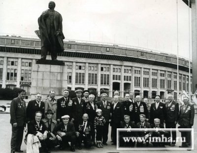 ВЕЧНАЯ ПАМЯТЬ ГЕРОЯМ ОСВОБОДИТЕЛЯМ. На обороте надпись МОСКВА, стадион им. В. И. ЛЕНИНА. В верхнем ряду, второй справа, стоит ВИТАЛИЙ ФИЛИППОВИЧ БЕРЕЗОВСКИЙ.