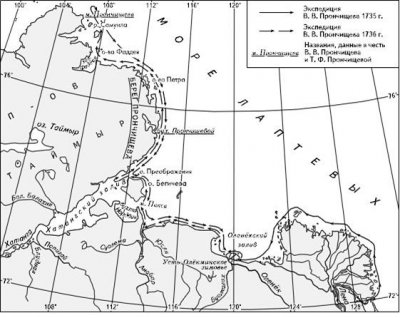 Карта экспедиции В. В. Прончищева