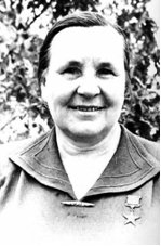 А.И. Ефремова