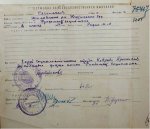 В 1939 году на Всесоюзной сельскохозяйственной выставке она была награждена Малой золотой медалью.