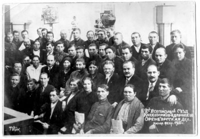 Фото времен коллективизации.