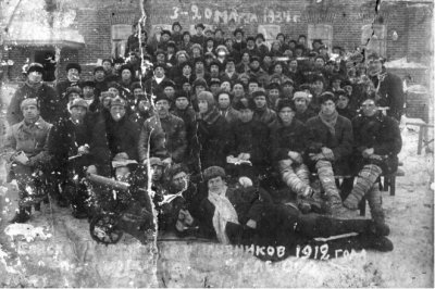 Фото времен коллективизации.