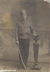 Серков Трофим Михайлович, уроженец деревни Сосновка Куртамышского района. Действующая армия, 11-я Сибирская Стрелково-артиллерийская бригада, 8-я батарея, 15 июля 1917 года.