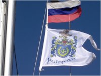 ГЕРБ ЯСТРЕБ