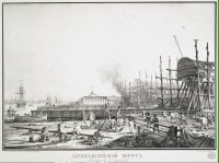 Адмиралтейская верфь. Беггров, Карл Петрович. Середина 1820-х гг.