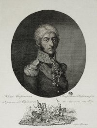 Портрет генерала князя Петра Ивановича Багратиона. Карделли, Сальватор. 1810. Эрмитаж