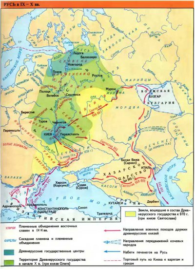 Русь в IX-X веке. ВОЕННЫЕ ПОХОДЫ СВЯТОСЛАВА ПРОТИВ ХАЗАР 966 - 969 г.