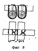 фиг. 3