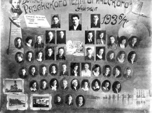 1937 год. Выпуск Рязанского педагогического училища. Третий ряд снизу, Мысев В.В., третий слева.