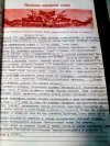 Образцы анкеты «Поверка ветеранов».