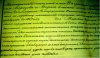 План специального межевания 1-й части с.с.Березова и Борка Спасского уезда - владения помещицы Марковой.