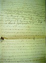 План специального межевания 1-й части с.с.Березова и Борка Спасского уезда - владения помещицы Марковой.