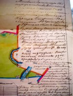 План специального межевания 3-й части с.с.Березова и Борка Спасского у.- владения помещицы Марковой.