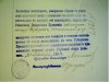 План специального межевания с.с.Березова и Борка и пустоши Малой Березовки Спасского уезда - владения церковнослужителей.