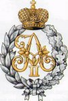 Знак для лиц, состоявших в звании флигель-адъютанта в Свите Императора Александра II. Badge for those holding the rank of aide-decamp in the Suite of the Emperor Alexander II.