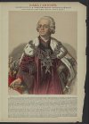 Павел I Петрович, Император и Самодержец Всероссийский. Хромолитография Штадлер и Паттинот.