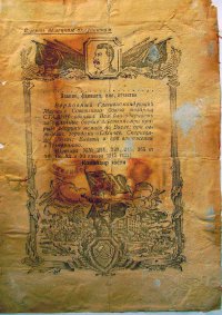 Кобин Петр Григорьевич